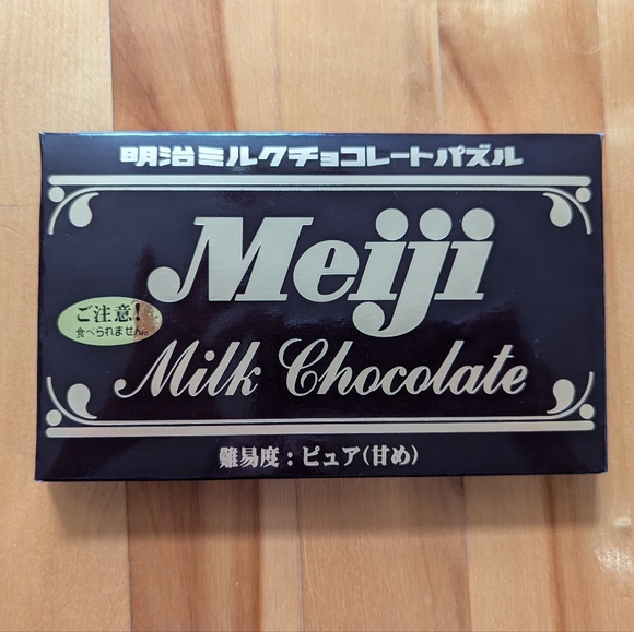 Meiji Milk Chocolate Puzzle - Picture 4 of 6